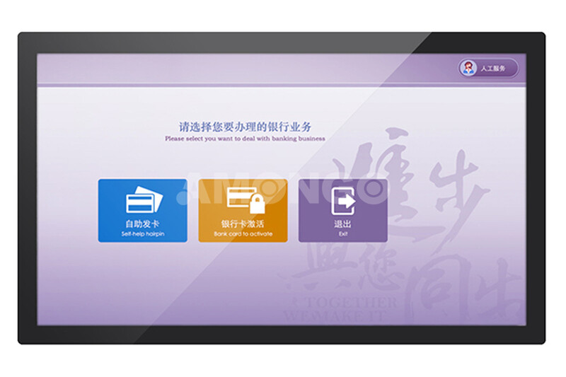 21.5 Touchscreen LCD Monitor