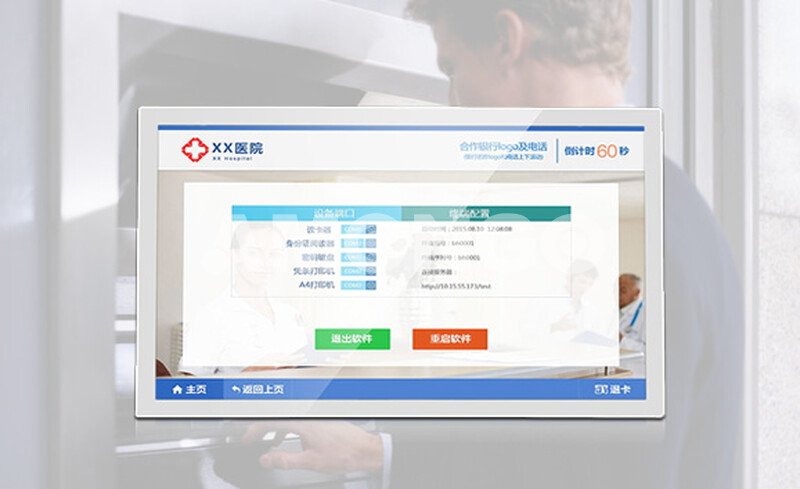 17''''-21.5''Inch Touchscreen LCD Monitore